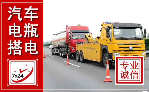 水城吊车,汽车救援吊车电话