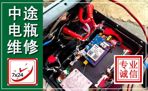 水城汽车换电瓶,附近电瓶维修救援电话