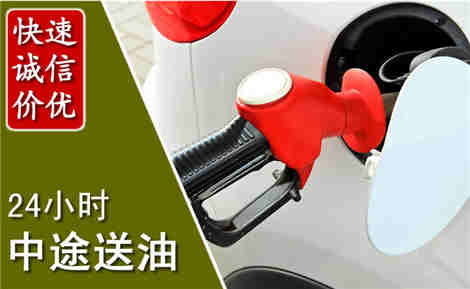 水城中途送油场景与案例