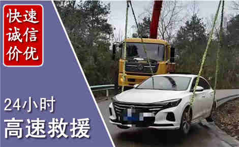 水城高速公路救援场景与案例