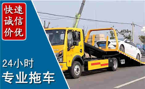 水城拖车救援场景与案例