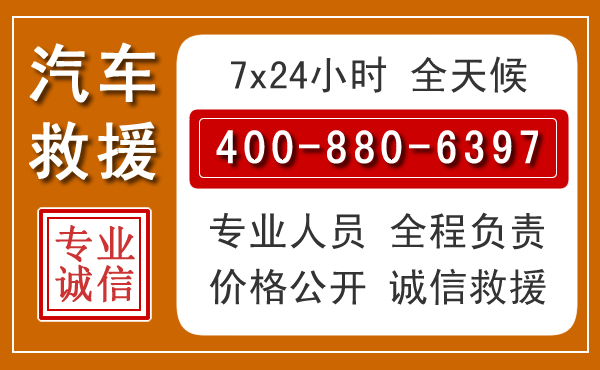 水城夏季多雨季节,新能源汽车救援的五大注意事项