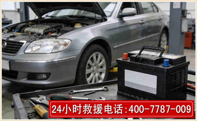 水城 高温雨天汽车突然没电车辆无法正常行驶该如何处理呢