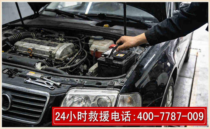 水城汽车搭电 水城汽车搭电